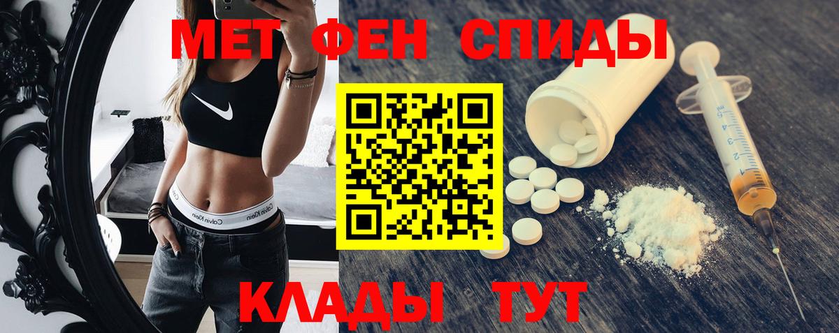 Amphetamine 97% Алапаевск