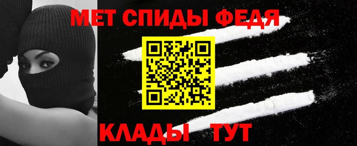 Алапаевск  Амфетамин  АМФ  АМФ 97%  Вход с VPN 