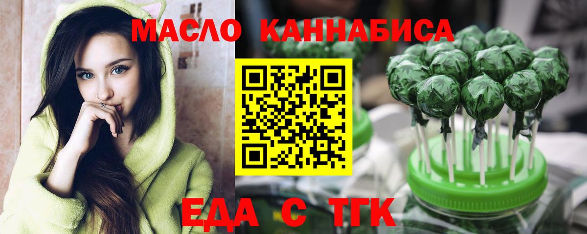 Меф мяу мяу Алапаевск