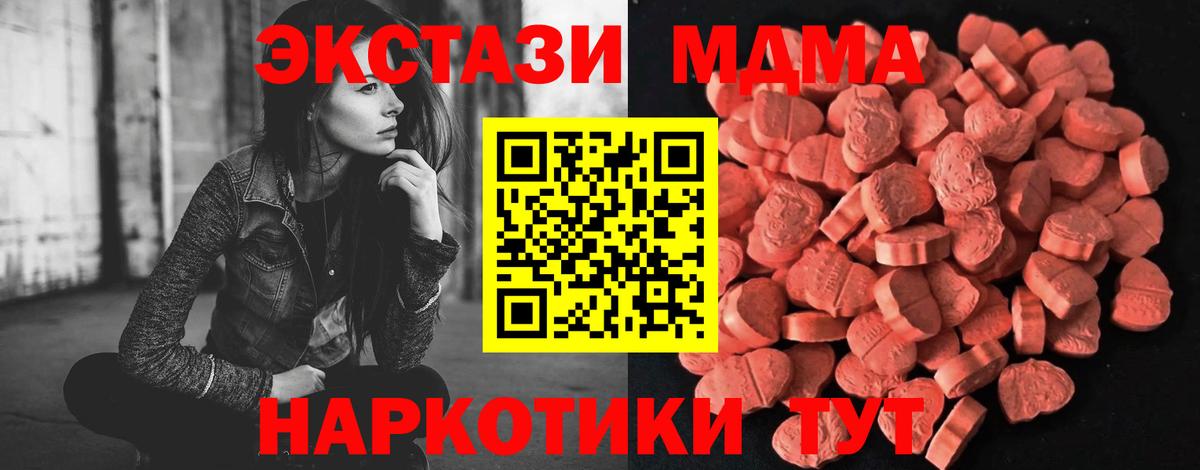 площадка какой сайт  Вход с VPN  Ecstasy  Алапаевск  ЭКСТАЗИ louis Vuitton  Ecstasy диски 