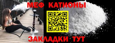 MESCALINE Ликино-Дулёво