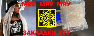 MESCALINE Ликино-Дулёво