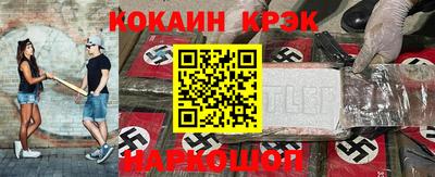jwh Ливны