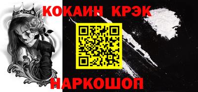 метамфетамин Малоярославец