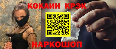 кокаин VHQ Лесосибирск