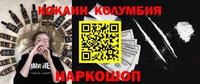 MESCALINE Ликино-Дулёво
