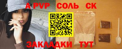 jwh Ливны