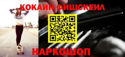 кокаин VHQ Лесосибирск