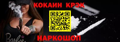MESCALINE Ликино-Дулёво