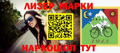 кокаин VHQ Лесосибирск