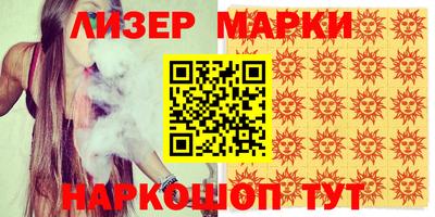 jwh Ливны