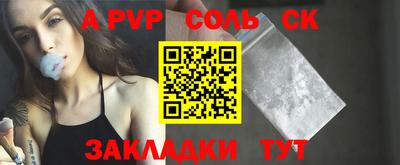 jwh Ливны