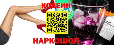 MESCALINE Ликино-Дулёво