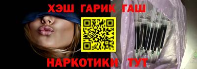 jwh Ливны