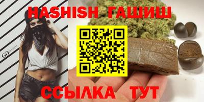 кокаин VHQ Лесосибирск