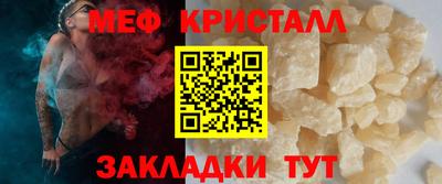 MESCALINE Ликино-Дулёво