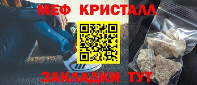 бутират Мариинск