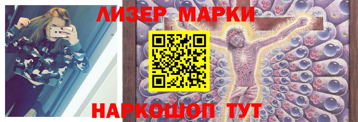 LSD-25 экстази  Вход с VPN  Алапаевск  ЛСД экстази ecstasy 