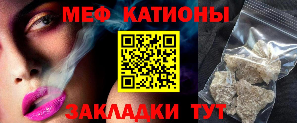 Мефедрон мука Алапаевск
