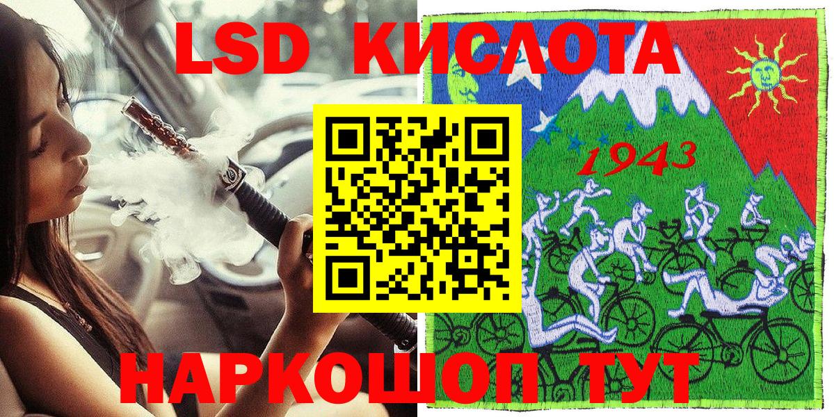 Марки 25I-NBOMe 1,8мг  Вход с VPN  Марки NBOMe  Алапаевск 