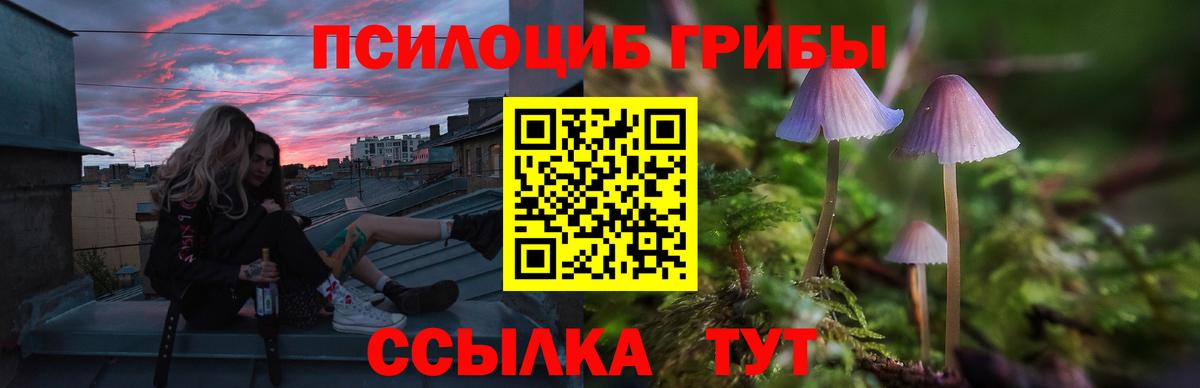 COCAIN  ГАШИШ  Героин  Вход с VPN  ГАШИШ  Алапаевск  Меф МЯУ МЯУ   Марихуана 