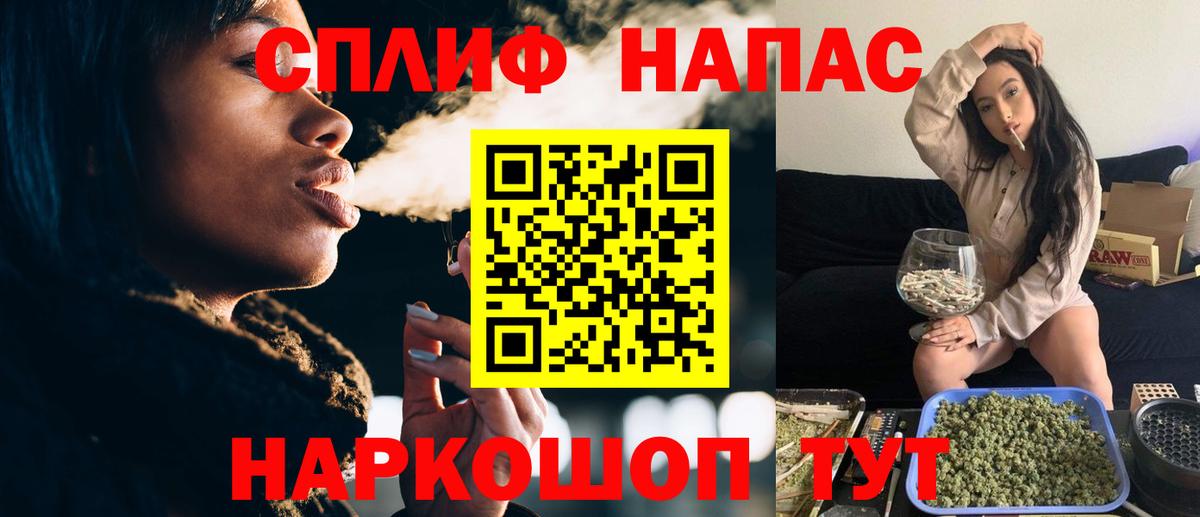 Бошки марихуана OG Kush  Вход с VPN  Каннабис семена  Марихуана AK-47  Алапаевск  Бошки марихуана план 