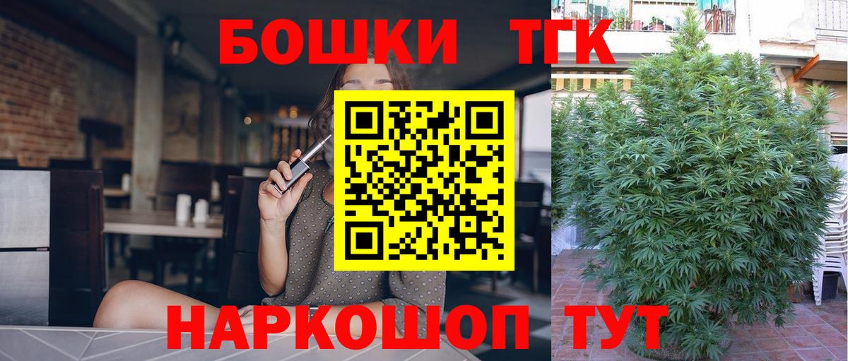 Конопля LSD WEED Алапаевск